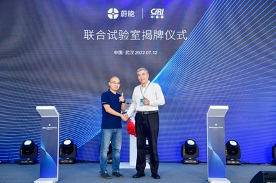 新的起點 蔚能BaaS服務合作簽約會成功召開，開啟能源科學技術研究服務新征程