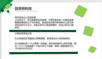 【亞馬遜跨境erp軟件定制貼牌代理無貨源店群創(chuàng)業(yè)模式加盟】-