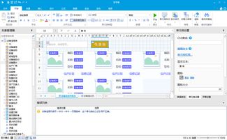對接erp和mes,使用低代碼定制生產(chǎn)計劃管理 aps 系統(tǒng)