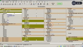 機械制造行業好用的erp產品,erp管理系統實際軟件操作模擬片段
