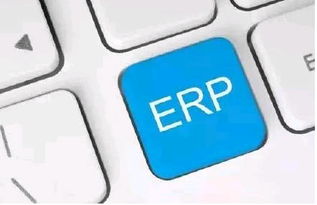 如何選擇與定制最適合的生產(chǎn)管理ERP軟件
